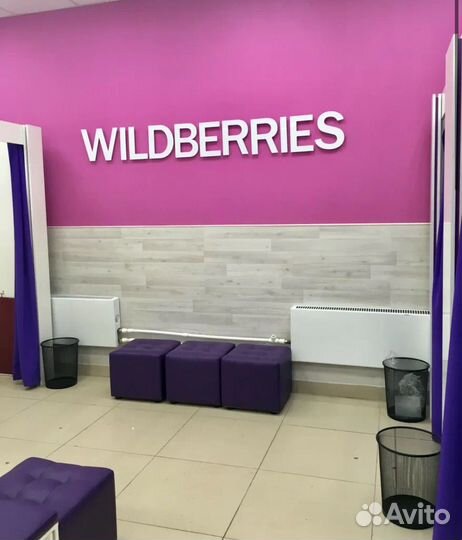 Менеджер пункта выдачи заказов