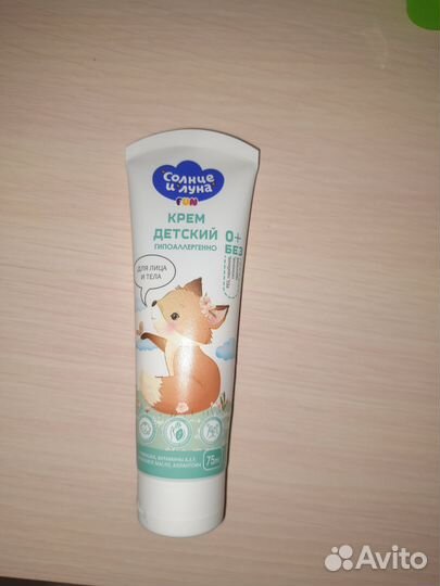 Крем под подгузник