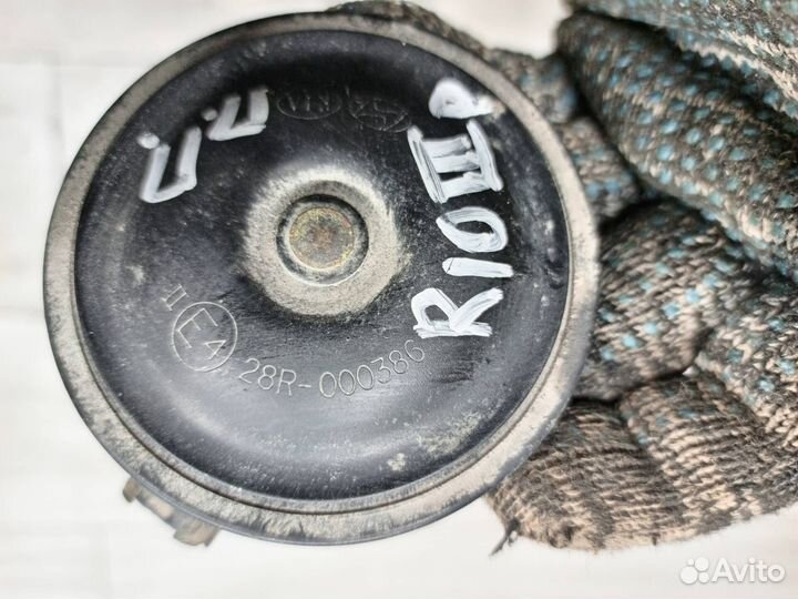 Сигнал звуковой (клаксон) Kia Rio 3