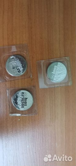 Монеты олимпиада сочи 2014