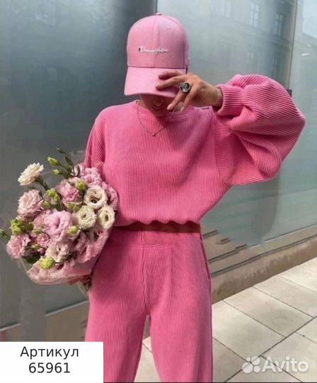 Костюм женский