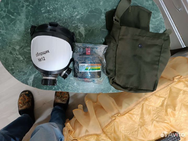 Противогаз