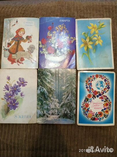 Советские открытки