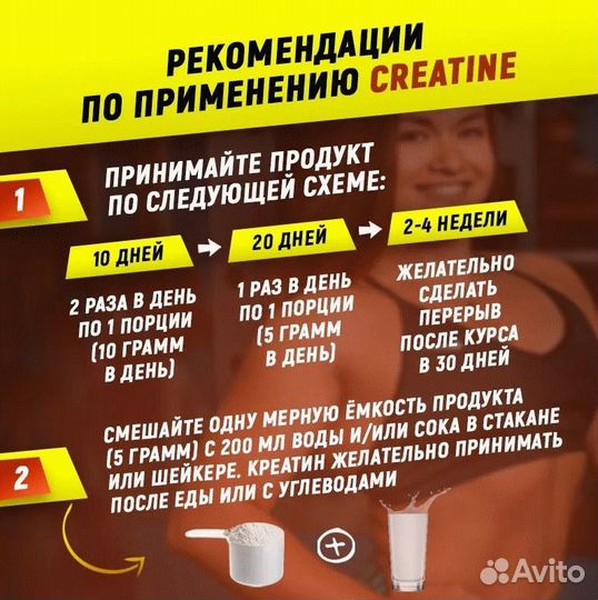 Креатин Моногидрат 100 Ананас (aTech Nutrition)
