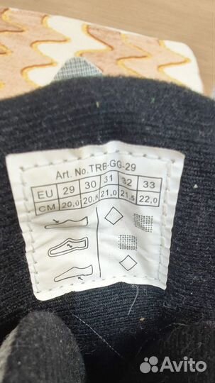 Ролики детские