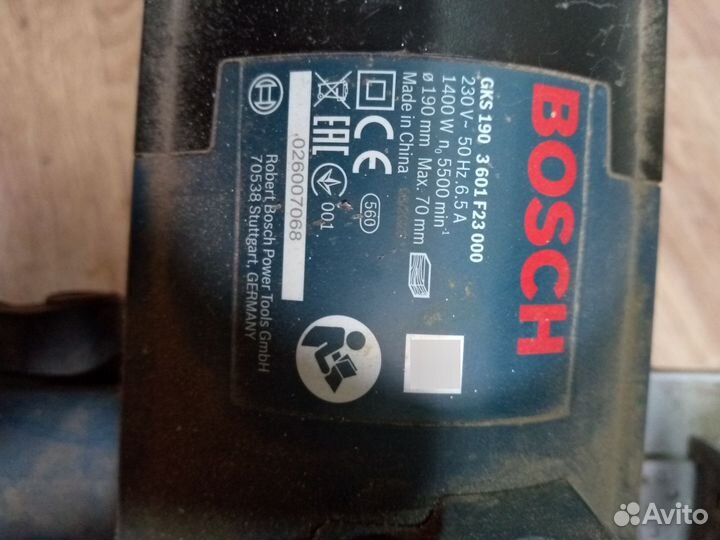 Циркулярная пила