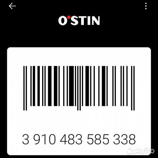 Бонусы Остин