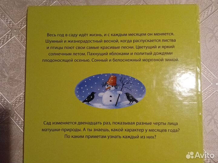 Сюзанна Риха 