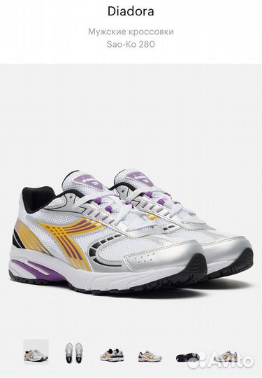 Кроссовки мужские