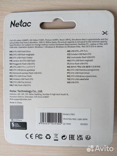 Netac 128gb otg usb flash drive