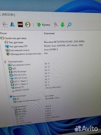 Материнская плата LGA1150 asus H97M-E