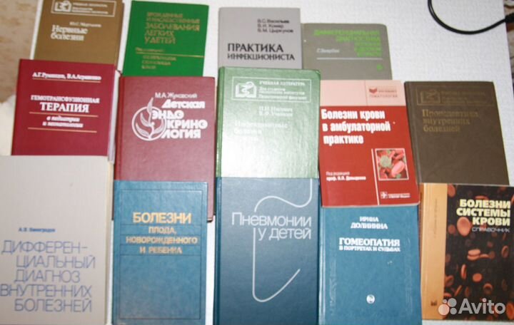 Книги по медицине