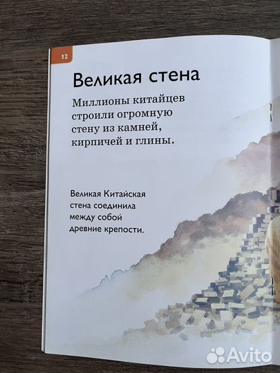 Альбомы по истории для детей 5-9 лет