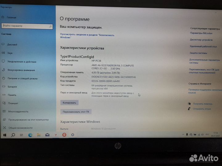 Ноут бук HP