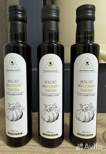 Масло тыквенное. Живое. 250 мл.(темное стекло)