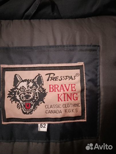 Куртка мужская