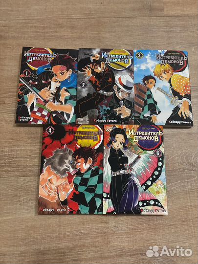 Манга истребитель демонов
