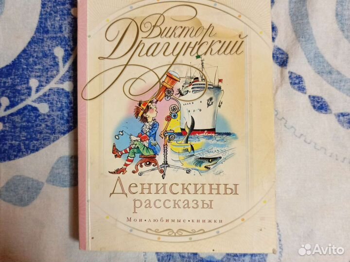 Книги для детей и подростков