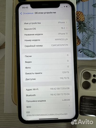 iPhone 11, 128 ГБ