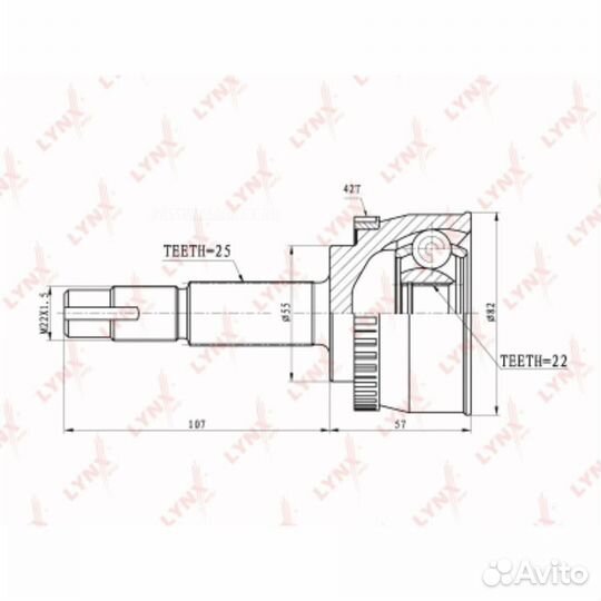 Lynxauto CO-5702A шрус наружный перед прав/лев