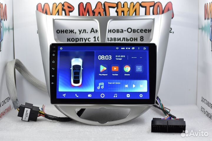 Магнитола Hyundai Solaris Teyes