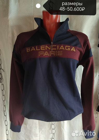 Новые спортивные кофты