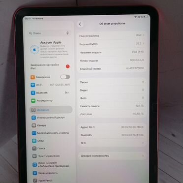 Apple iPad A16 128 гб