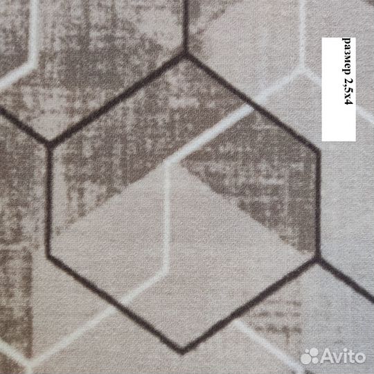 Ковролин соты 2.5х4