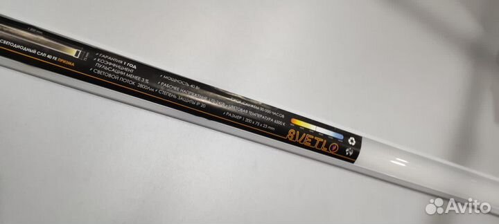 Линейный LED светильник 40 Вт (железо) 1200 мм