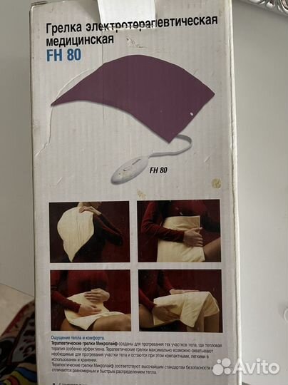 Грелка электрическая медицинская