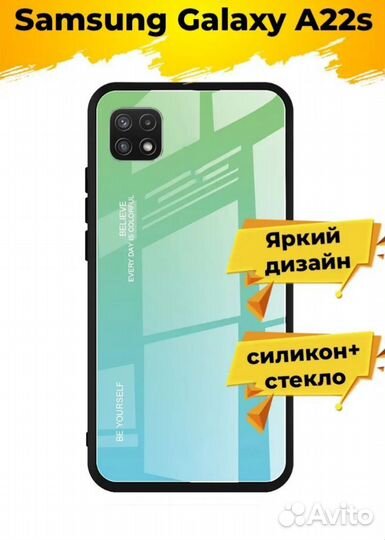 Чехол бампер на Samsung Galaxy A22s