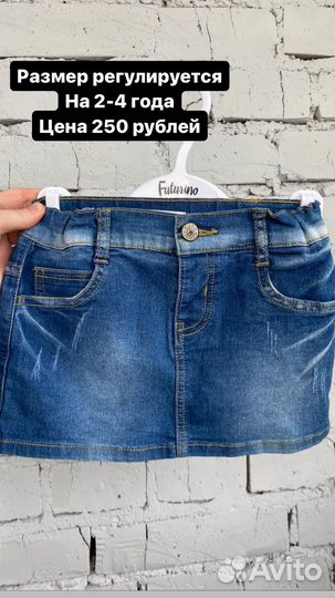 Вещи на девочку