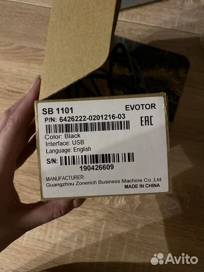 1d сканер evotor
