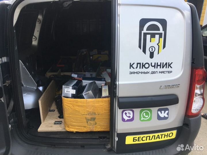 Замена и ремонт замков, дверных ручек и личин