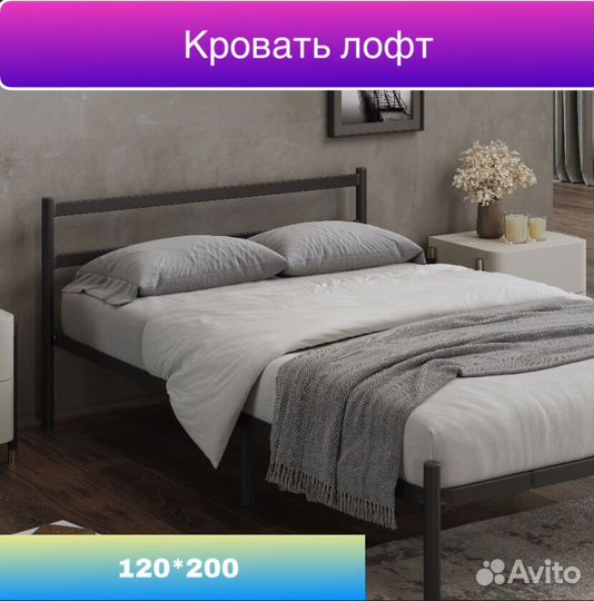 Разборная кровать