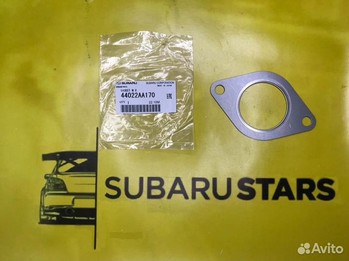 Прокладка глушителя