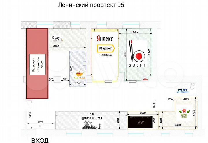Сдам отделы в гастрономе 55 м2, 12 м2, 8 м2, 4 м2