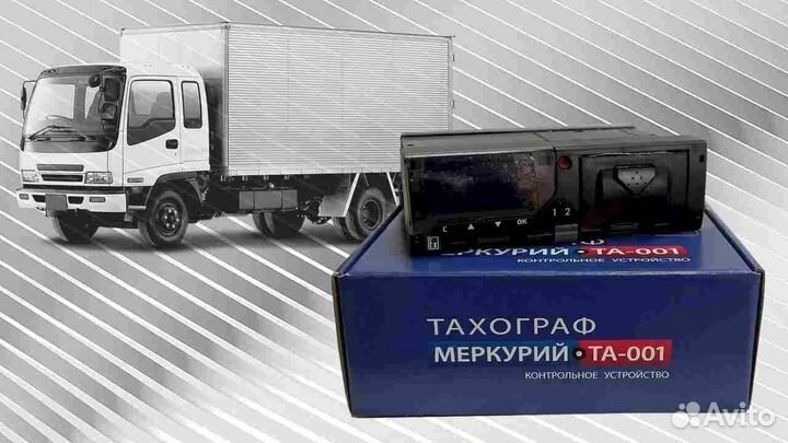 Цифровой тахограф Меркурий, с скзи и гарантией