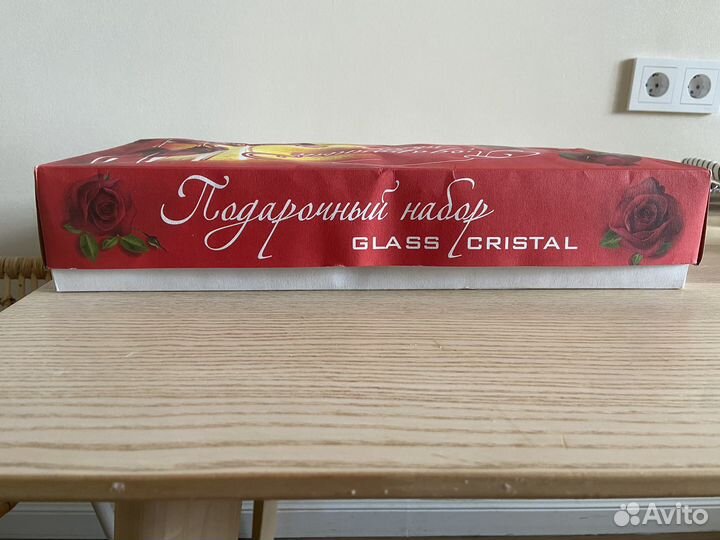 Набор хрустальных бокалов 6 штук