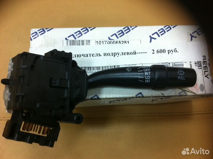 Переключатель подрулевой прав. дворники Джилли мк