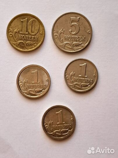 Монеты б/у