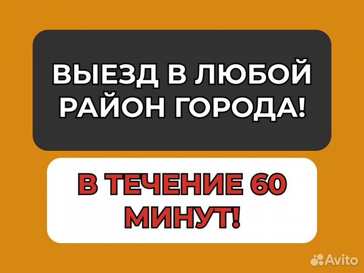 Ремонт сантехники. Сантехник частник