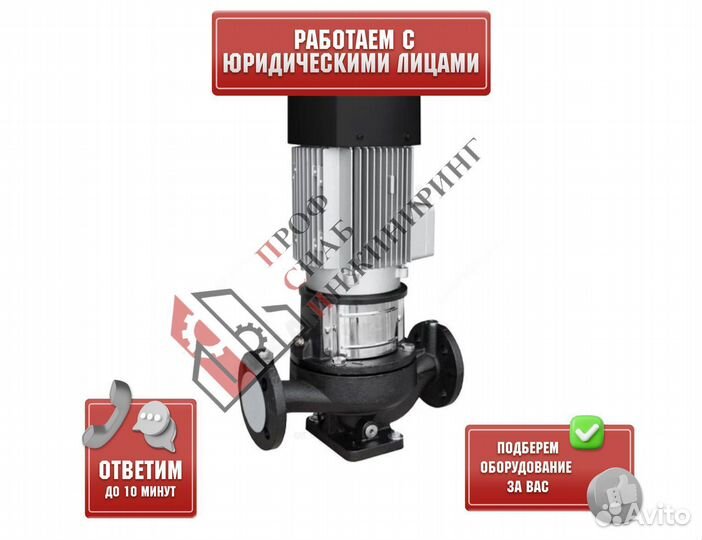 Насос IPN 125/275-15,0/4 PN16 3х380В/50 Гц Native