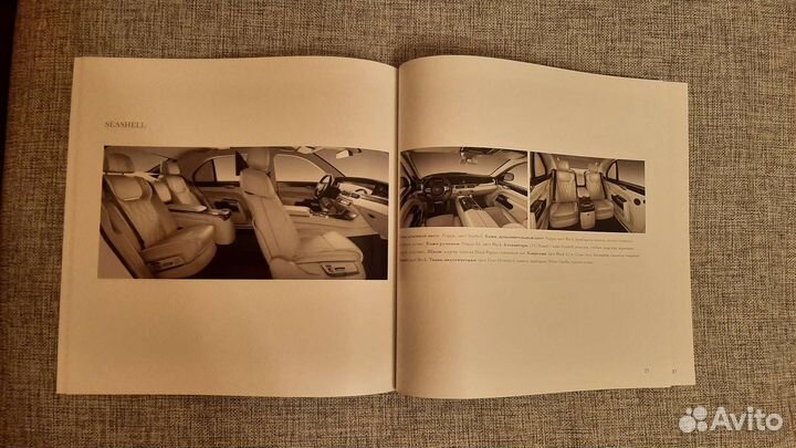 Дилерские каталоги aurus