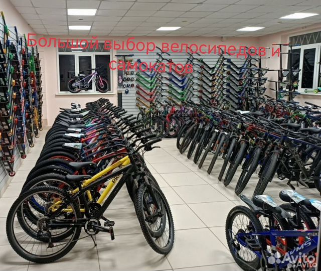 Велосипед подростковый