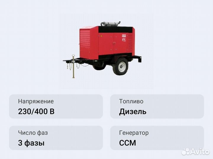 Дизельный генератор ссм эд-60-Т400-рпм1 на шасси