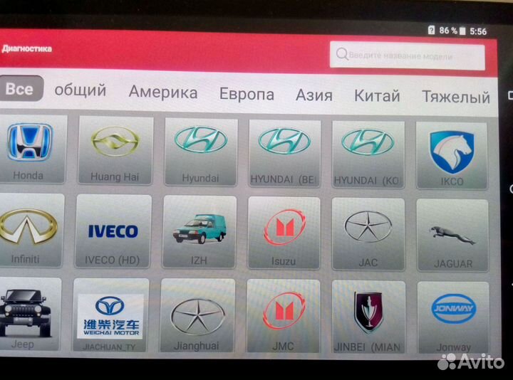 Launch X431 EasyDiag Golo Активация (арт.1167)