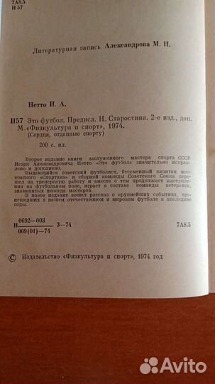 Биографии, серия жзл