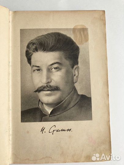 Сталин И.В. Краткая биография