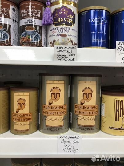 Турецкий кофе, чай, какао